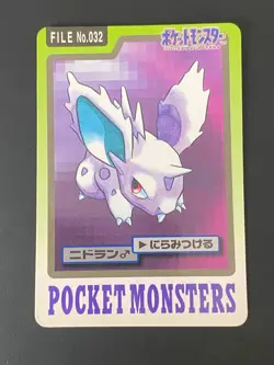 JAPANESE POKEMON NIDORAN No.032 CARDDASS 1997 POCKET MONSTERS - VG/EXC - Image 1