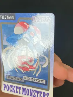 JAPANESE POKEMON TENTACRUEL No.073 CARDDASS 1997 POCKET MONSTERS - EXC - Image 3