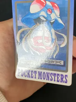JAPANESE POKEMON TENTACRUEL No.073 CARDDASS 1997 POCKET MONSTERS - EXC - Image 4
