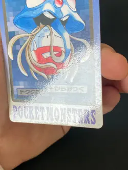 JAPANESE POKEMON TENTACRUEL No.073 CARDDASS 1997 POCKET MONSTERS - EXC - Image 5