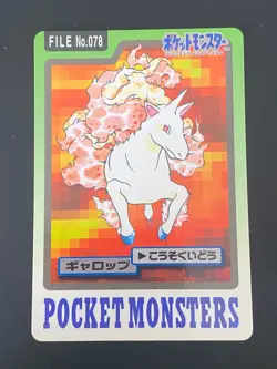 JAPANESE POKEMON RAPIDASH No.078 CARDDASS 1997 POCKET MONSTERS GALOPA - EXC - Image 1