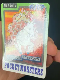 JAPANESE POKEMON RAPIDASH No.078 CARDDASS 1997 POCKET MONSTERS GALOPA - EXC - Image 3