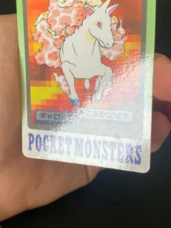 JAPANESE POKEMON RAPIDASH No.078 CARDDASS 1997 POCKET MONSTERS GALOPA - EXC - Image 5