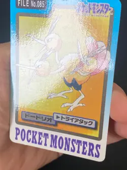 JAPANESE POKEMON DODRIO No.085 CARDDASS 1997 POCKET MONSTERS - VG/EXC - Image 3