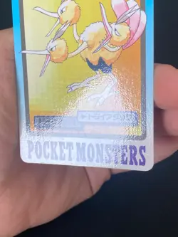 JAPANESE POKEMON DODRIO No.085 CARDDASS 1997 POCKET MONSTERS - VG/EXC - Image 5