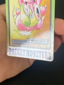 JAPANESE POKEMON LICKITUNG No.108 CARDDASS 1997 POCKET MONSTERS EXCELANGUE - VG - Image 5