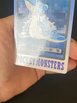 JAPANESE POKEMON LAPRAS No.131 CARDDASS 1997 POCKET MONSTERS LOKHLASS - EXC - Image 4