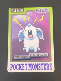 JAPANESE POKEMON NIDORAN No.029 CARDDASS 1997 POCKET MONSTERS - VG+ - Image 1