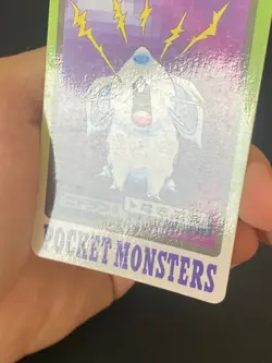 JAPANESE POKEMON NIDORAN No.029 CARDDASS 1997 POCKET MONSTERS - VG+ - Image 3