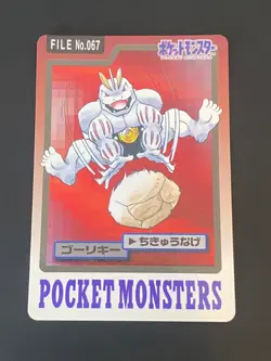 JAPANESE POKEMON MACHOKE No.067 CARDDASS 1997 POCKET MONSTERS MACHOPEUR - VG+ - Image 1