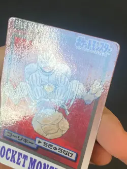 JAPANESE POKEMON MACHOKE No.067 CARDDASS 1997 POCKET MONSTERS MACHOPEUR - VG+ - Image 2