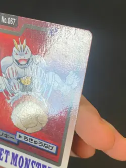 JAPANESE POKEMON MACHOKE No.067 CARDDASS 1997 POCKET MONSTERS MACHOPEUR - VG+ - Image 3