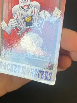 JAPANESE POKEMON MACHOKE No.067 CARDDASS 1997 POCKET MONSTERS MACHOPEUR - VG+ - Image 5