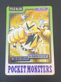 JAPANESE POKEMON ELECTABUZZ No.125 CARDDASS 1997 POCKET MONSTERS ELEKTEK- VG/EXC - Image 1