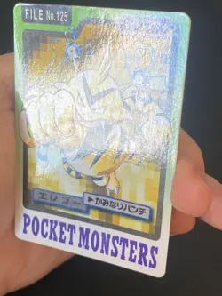 JAPANESE POKEMON ELECTABUZZ No.125 CARDDASS 1997 POCKET MONSTERS ELEKTEK- VG/EXC - Image 2