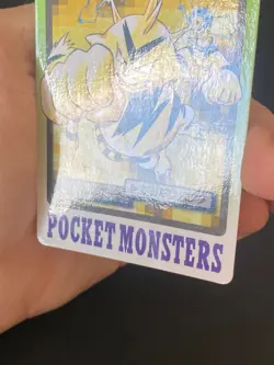 JAPANESE POKEMON ELECTABUZZ No.125 CARDDASS 1997 POCKET MONSTERS ELEKTEK- VG/EXC - Image 3