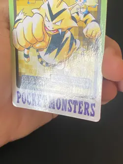 JAPANESE POKEMON ELECTABUZZ No.125 CARDDASS 1997 POCKET MONSTERS ELEKTEK- VG/EXC - Image 4