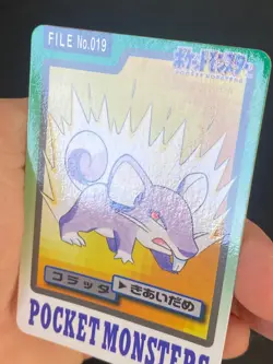 JAPANESE POKEMON RATTATA No.019 CARDDASS 1997 POCKET MONSTERS - EXC+ - Image 2