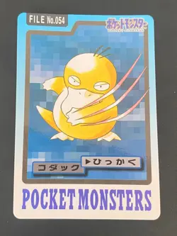 JAPANESE POKEMON PSYDUCK No.054 CARDDASS 1997 POCKET MONSTERS PSYKOKWAK - VG+ - Image 1