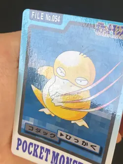 JAPANESE POKEMON PSYDUCK No.054 CARDDASS 1997 POCKET MONSTERS PSYKOKWAK - VG+ - Image 2