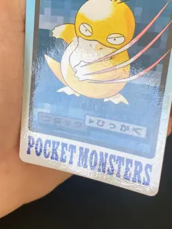 JAPANESE POKEMON PSYDUCK No.054 CARDDASS 1997 POCKET MONSTERS PSYKOKWAK - VG+ - Image 3
