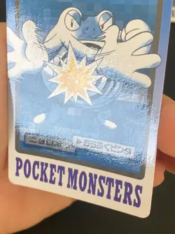 JAPANESE POKEMON POLIWRATH No.062 CARDDASS 1997 POCKET MONSTERS TARTARD - GD - Image 4