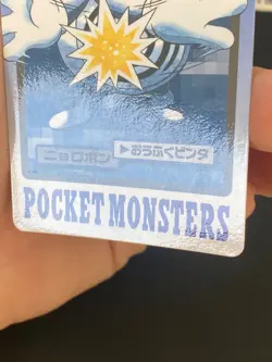 JAPANESE POKEMON POLIWRATH No.062 CARDDASS 1997 POCKET MONSTERS TARTARD - GD - Image 5