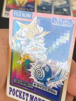 JAPANESE POKEMON KADABRA No.064 CARDDASS 1997 POCKET MONSTERS - VG/EXC - Image 2