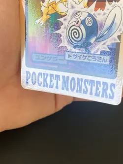JAPANESE POKEMON KADABRA No.064 CARDDASS 1997 POCKET MONSTERS - VG/EXC - Image 4