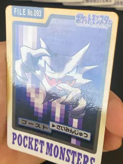 JAPANESE POKEMON HAUNTER No.093 CARDDASS 1997 POCKET MONSTERS SPECTRUM - G/VG - Image 2
