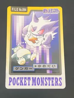 JAPANESE POKEMON GENGAR No.094 CARDDASS 1997 POCKET MONSTERS ECTOPLASMA - G/VG - Image 1