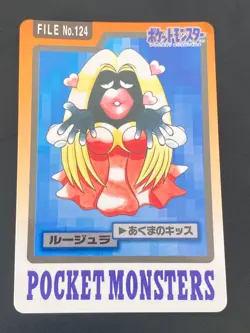 JAPANESE POKEMON JYNX No.124 CARDDASS 1997 POCKET MONSTERS LIPPOUTOU - G/VG - Image 1