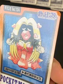 JAPANESE POKEMON JYNX No.124 CARDDASS 1997 POCKET MONSTERS LIPPOUTOU - G/VG - Image 2