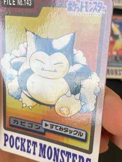 JAPANESE POKEMON SNORLAX No.143 CARDDASS 1997 POCKET MONSTERS RONFLEX - VG/EXC - Image 3