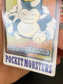 JAPANESE POKEMON SNORLAX No.143 CARDDASS 1997 POCKET MONSTERS RONFLEX - VG/EXC - Image 4