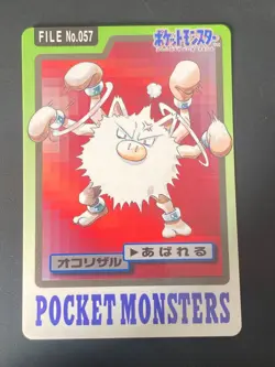 JAPANESE POKEMON PRIMEAPE No.057 CARDDASS 1997 POCKET MONSTERS COLOSSINGE - NM+ - Image 1