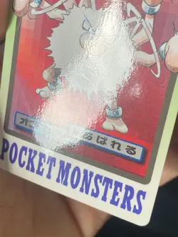 JAPANESE POKEMON PRIMEAPE No.057 CARDDASS 1997 POCKET MONSTERS COLOSSINGE - NM+ - Image 3
