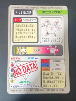 JAPANESE POKEMON PRIMEAPE No.057 CARDDASS 1997 POCKET MONSTERS COLOSSINGE - NM+ - Image 4