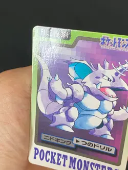 JAPANESE POKEMON NIDOKING No.034 CARDDASS 1997 POCKET MONSTERS - EXC - Image 2