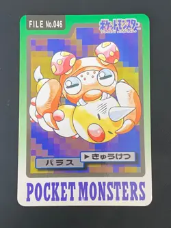 JAPANESE POKEMON PARAS No.046 CARDDASS 1997 POCKET MONSTERS - VG/EXC - Image 1