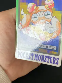 JAPANESE POKEMON PARAS No.046 CARDDASS 1997 POCKET MONSTERS - VG/EXC - Image 4