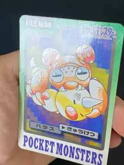 JAPANESE POKEMON PARAS No.046 CARDDASS 1997 POCKET MONSTERS - VG/EXC - Image 5