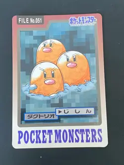 JAPANESE POKEMON DUGTRIO No.051 CARDDASS 1997 POCKET MONSTERS TRIOPIKEUR - EXC+ - Image 1