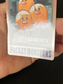 JAPANESE POKEMON DUGTRIO No.051 CARDDASS 1997 POCKET MONSTERS TRIOPIKEUR - EXC+ - Image 3