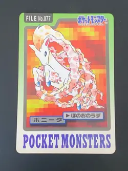 JAPANESE POKEMON PONYTA No.077 CARDDASS 1997 POCKET MONSTERS - VG - Image 1