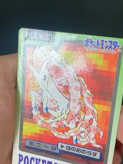 JAPANESE POKEMON PONYTA No.077 CARDDASS 1997 POCKET MONSTERS - VG - Image 2