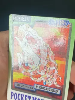 JAPANESE POKEMON PONYTA No.077 CARDDASS 1997 POCKET MONSTERS - VG - Image 3