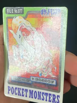 JAPANESE POKEMON PONYTA No.077 CARDDASS 1997 POCKET MONSTERS - VG - Image 4