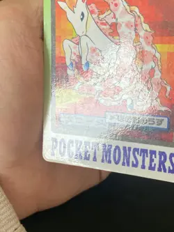 JAPANESE POKEMON PONYTA No.077 CARDDASS 1997 POCKET MONSTERS - VG - Image 5