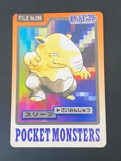 JAPANESE POKEMON DROWZEE No.096 CARDDASS 1997 POCKET MONSTERS SOPORIFIK - VG - Image 1